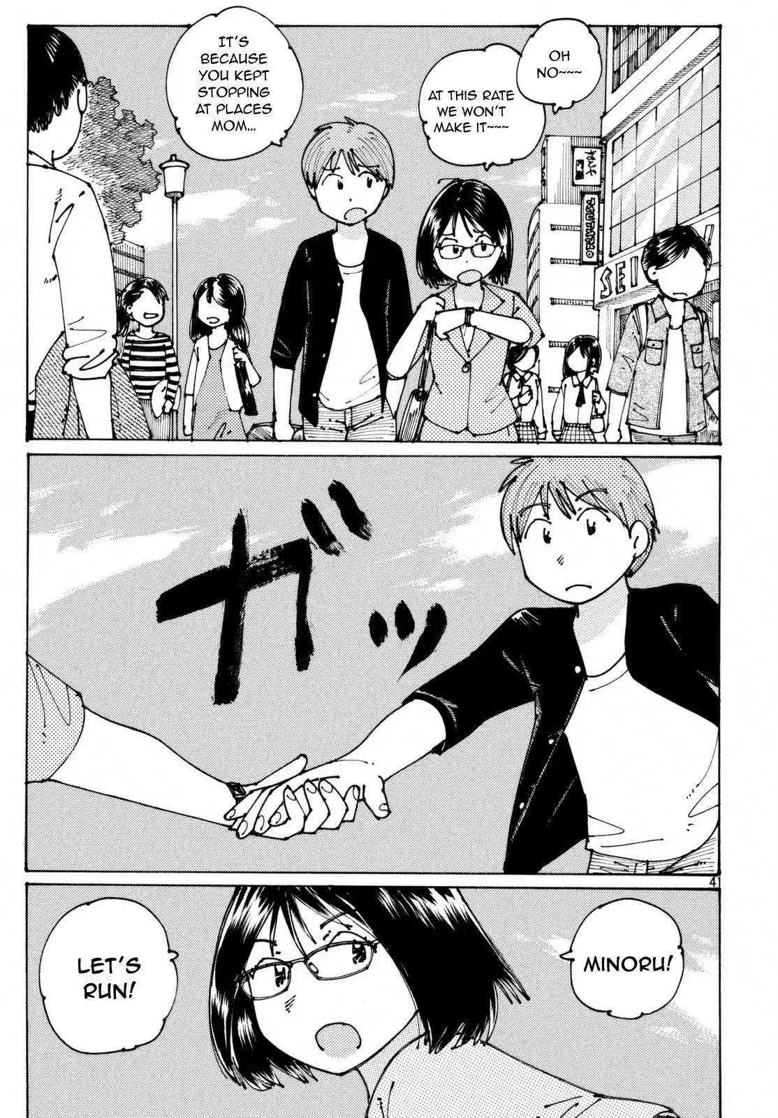 Ookumo-chan Flashback Chapter 1 page 42 - Chapter 1: I Have Troubles I Can't Tell To Anyone