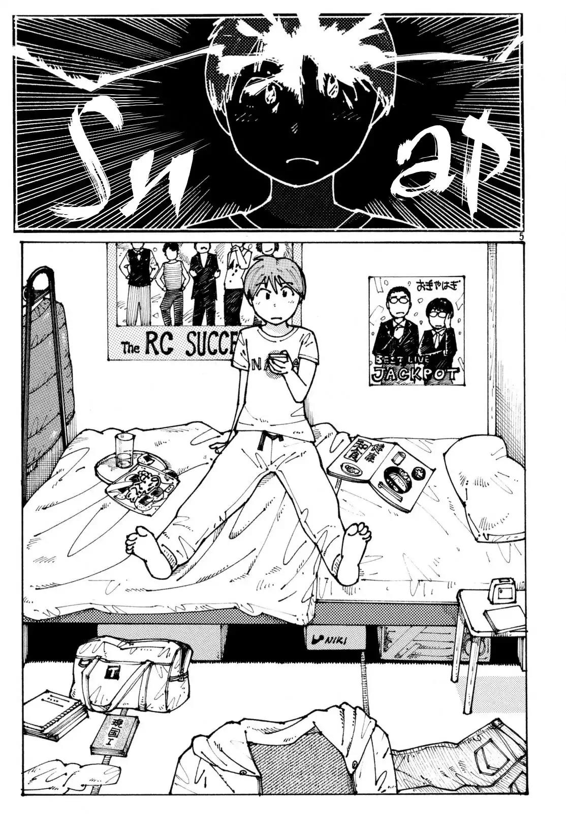 Ookumo-chan Flashback Chapter 1 page 6 - Chapter 1: I Have Troubles I Can't Tell To Anyone