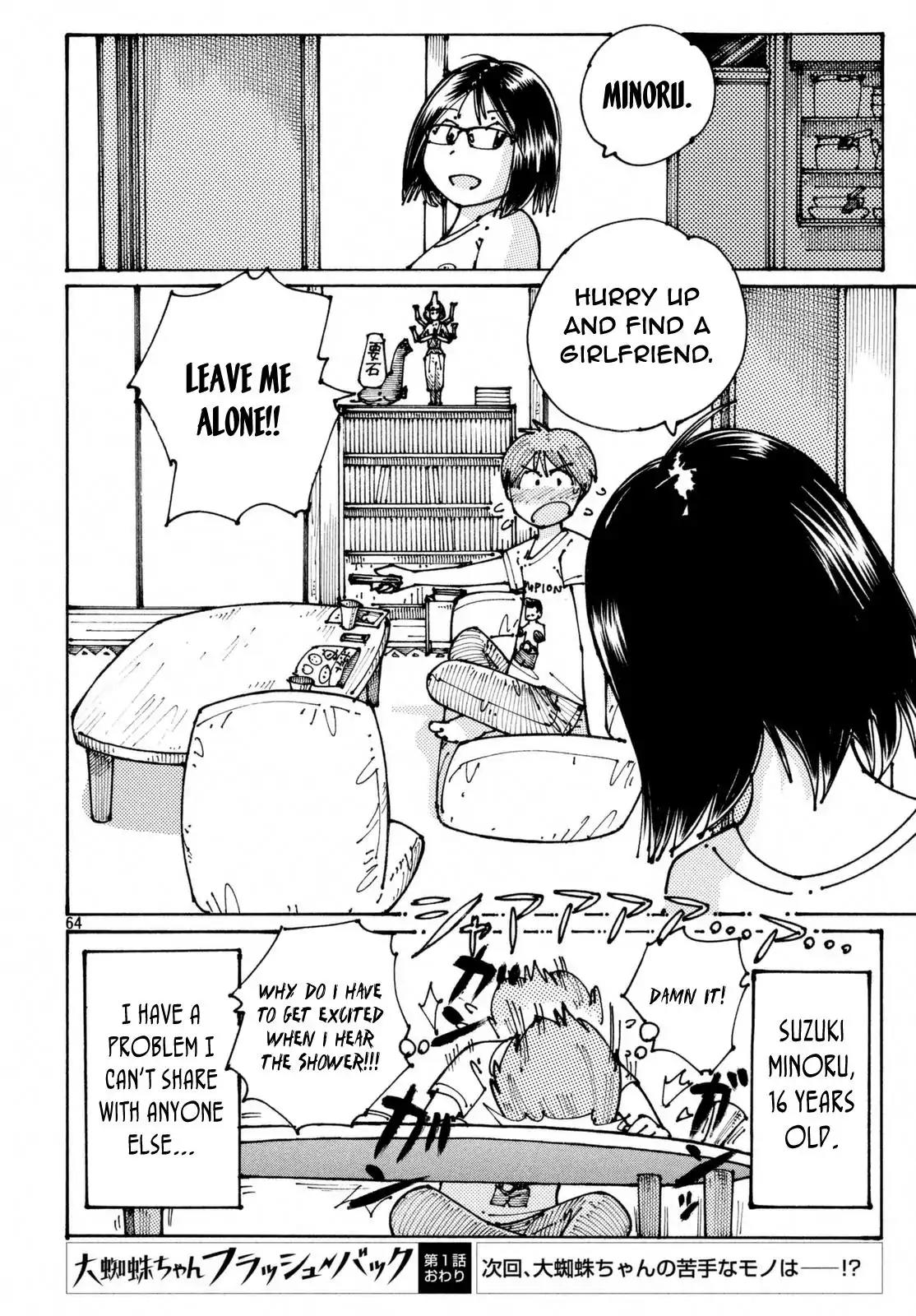 Ookumo-chan Flashback Chapter 1 page 63 - Chapter 1: I Have Troubles I Can't Tell To Anyone
