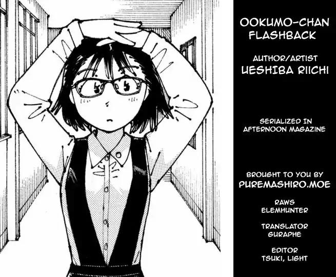 Ookumo-chan Flashback Chapter 1 page 64 - Chapter 1: I Have Troubles I Can't Tell To Anyone