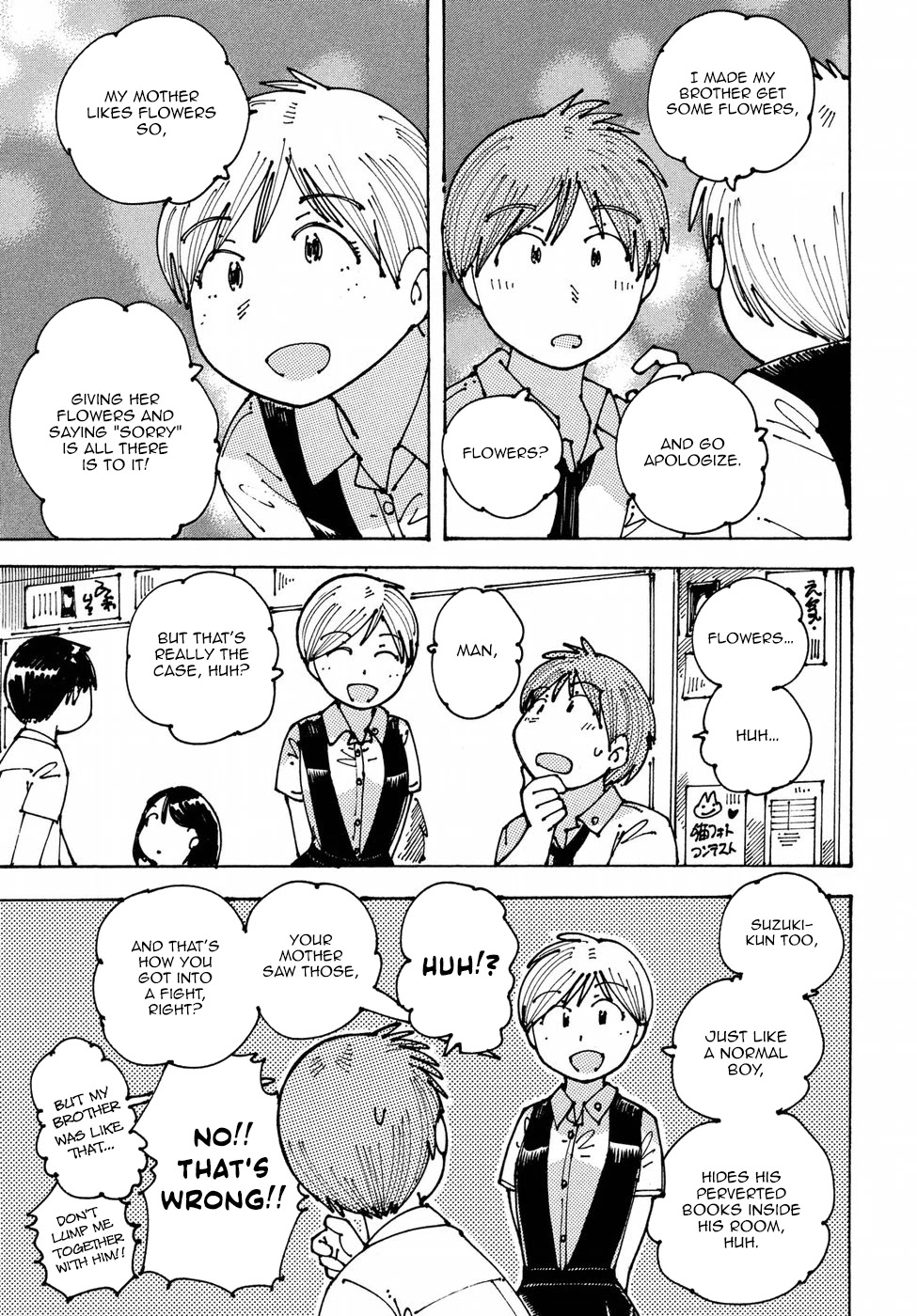 Ookumo-chan Flashback Chapter 10 page 11 - Chapter 10: It Was Just Getting to the Good Part…