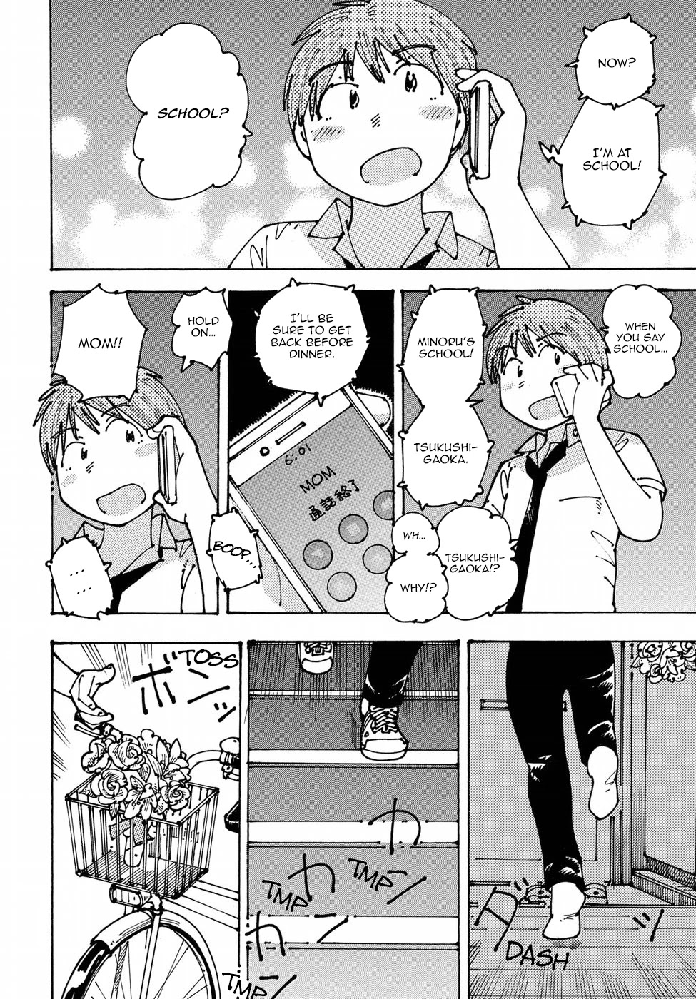 Ookumo-chan Flashback Chapter 10 page 16 - Chapter 10: It Was Just Getting to the Good Part…