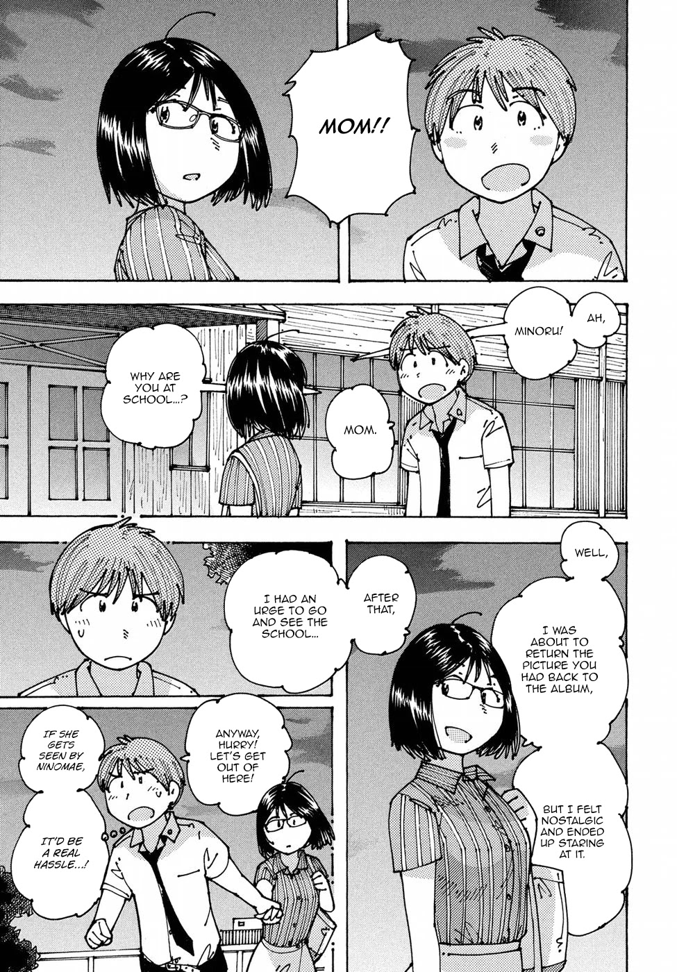 Ookumo-chan Flashback Chapter 10 page 19 - Chapter 10: It Was Just Getting to the Good Part…