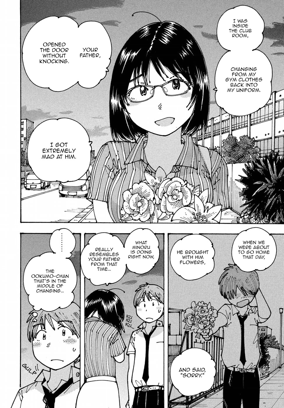 Ookumo-chan Flashback Chapter 10 page 24 - Chapter 10: It Was Just Getting to the Good Part…