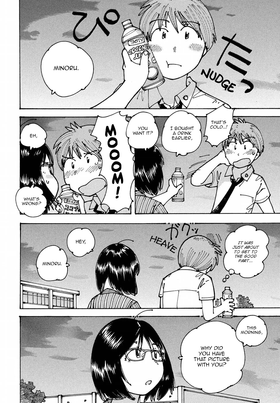 Ookumo-chan Flashback Chapter 10 page 26 - Chapter 10: It Was Just Getting to the Good Part…