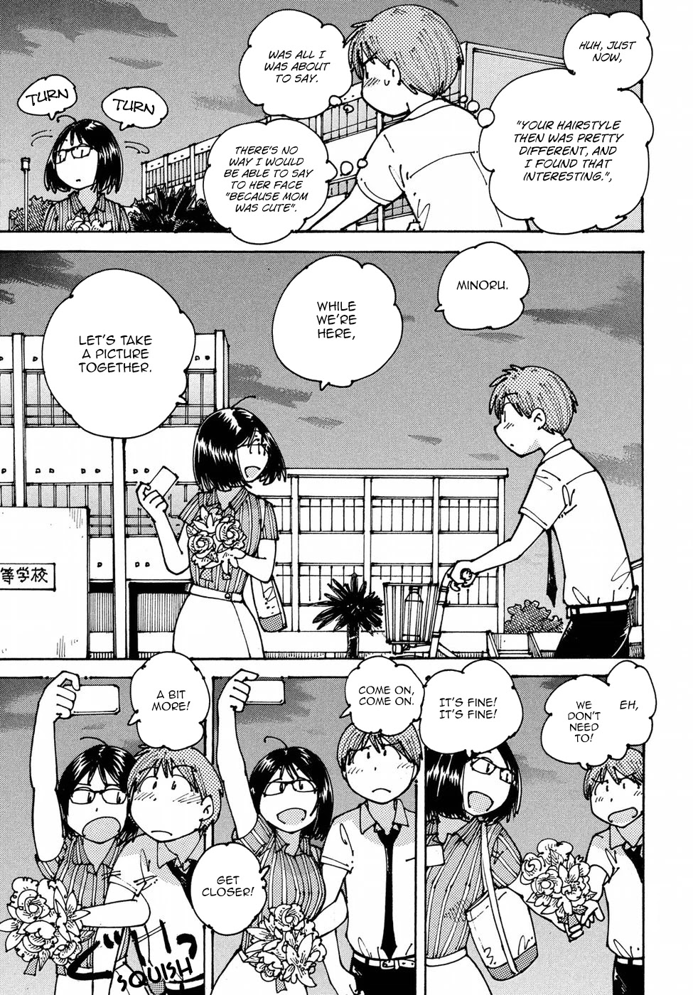 Ookumo-chan Flashback Chapter 10 page 29 - Chapter 10: It Was Just Getting to the Good Part…