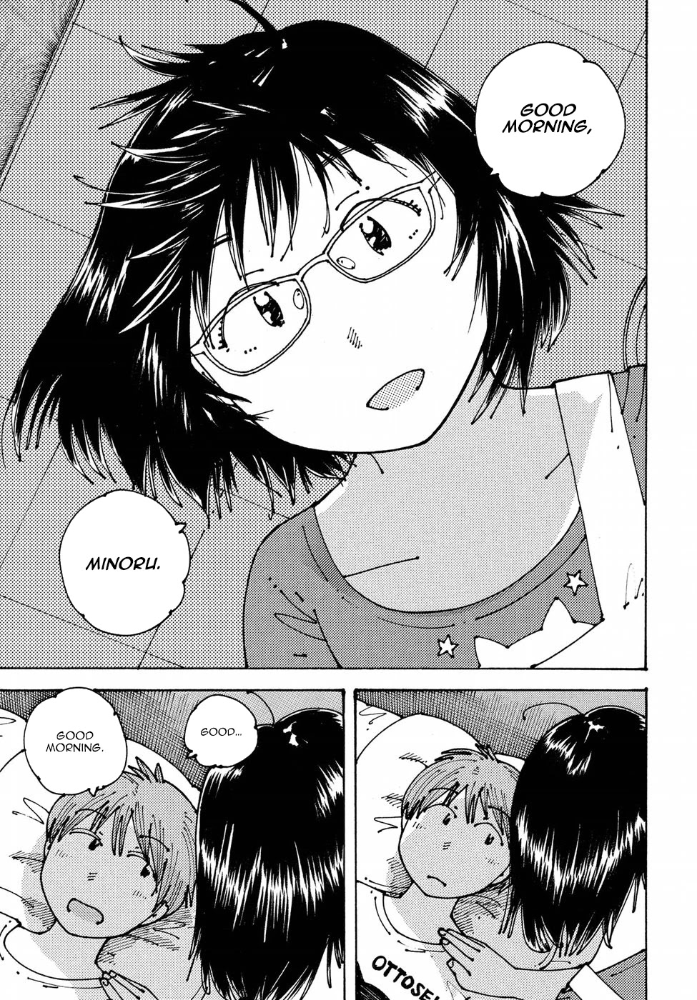 Ookumo-chan Flashback Chapter 10 page 3 - Chapter 10: It Was Just Getting to the Good Part…