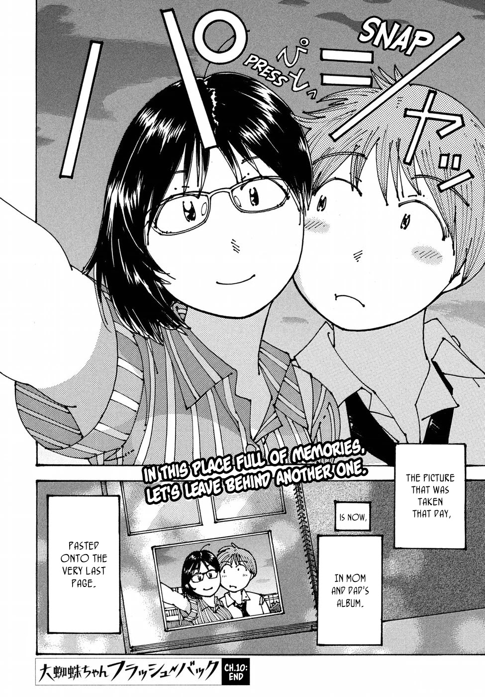 Ookumo-chan Flashback Chapter 10 page 30 - Chapter 10: It Was Just Getting to the Good Part…