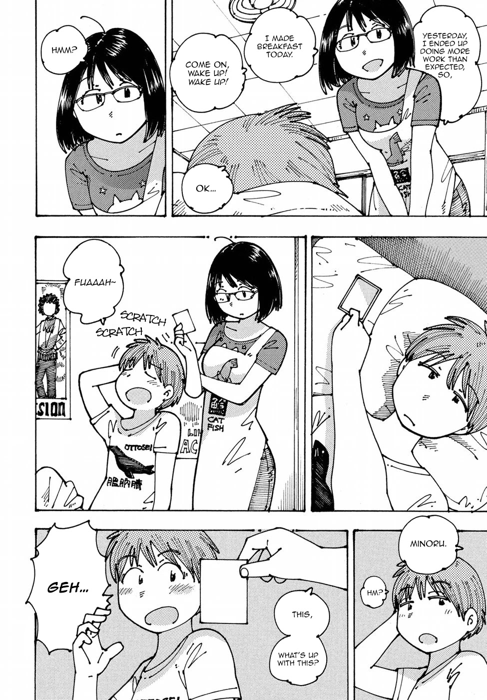 Ookumo-chan Flashback Chapter 10 page 4 - Chapter 10: It Was Just Getting to the Good Part…