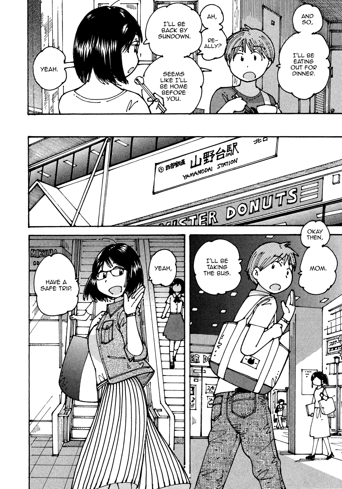 Ookumo-chan Flashback Chapter 11 page 11 - Chapter 11: I Really Do Want To See Mom In A Swimsuit