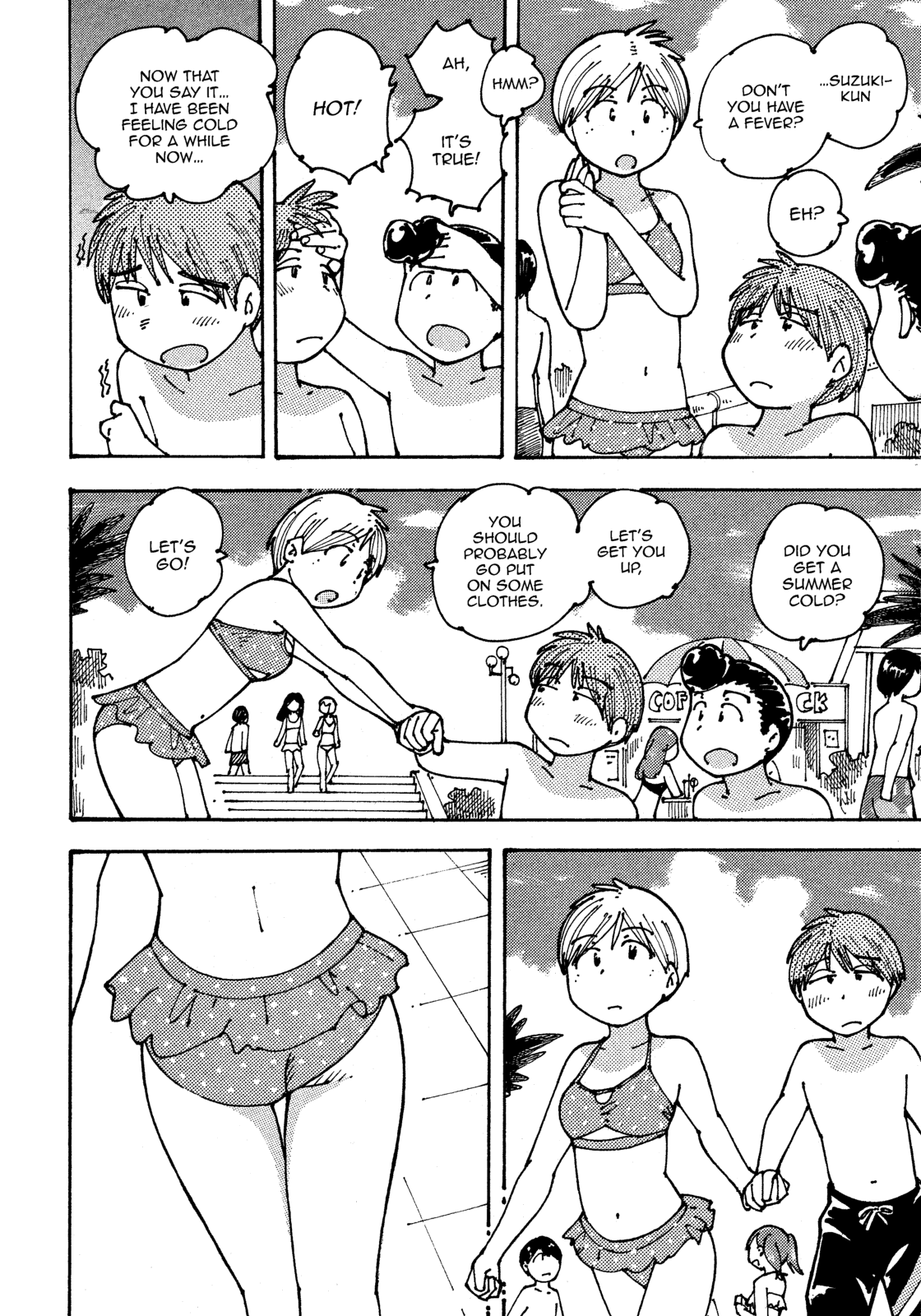 Ookumo-chan Flashback Chapter 11 page 15 - Chapter 11: I Really Do Want To See Mom In A Swimsuit