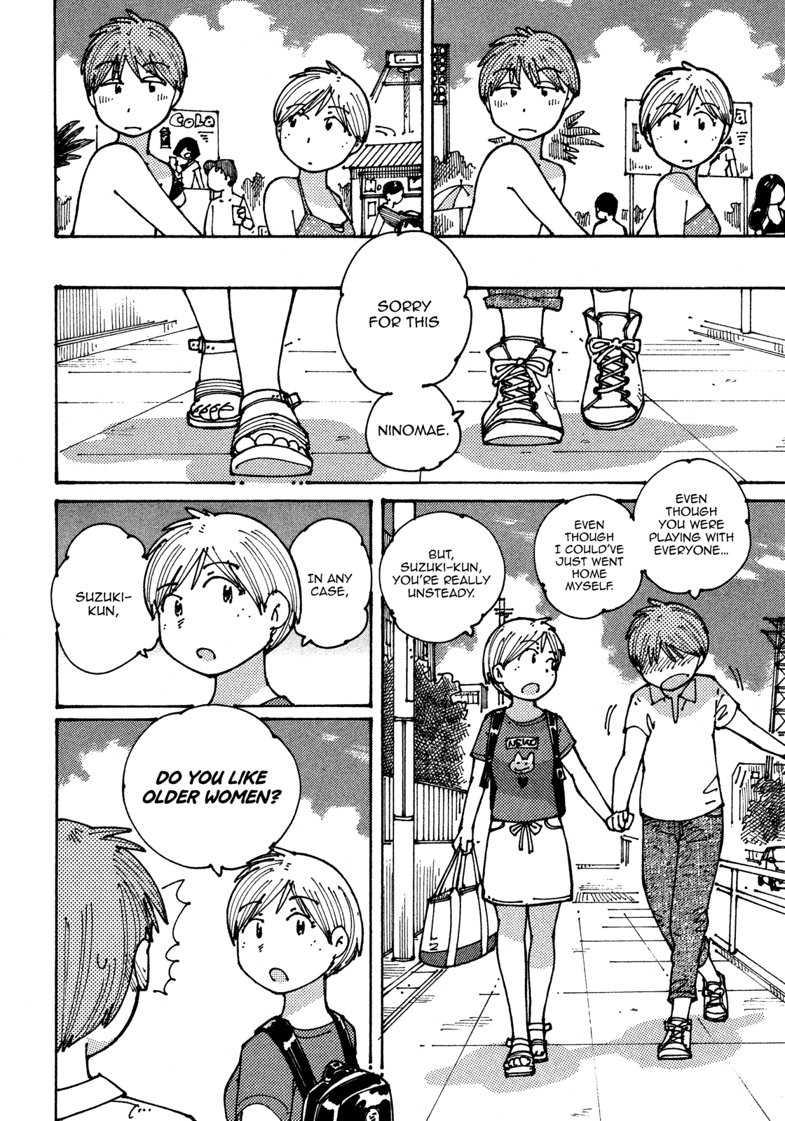 Ookumo-chan Flashback Chapter 11 page 17 - Chapter 11: I Really Do Want To See Mom In A Swimsuit