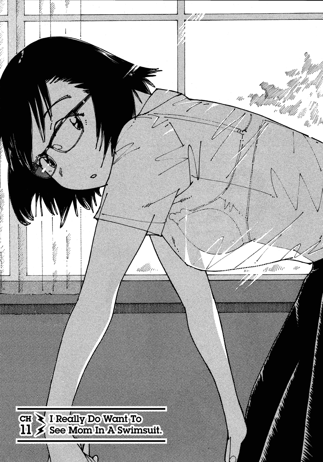 Ookumo-chan Flashback Chapter 11 page 2 - Chapter 11: I Really Do Want To See Mom In A Swimsuit