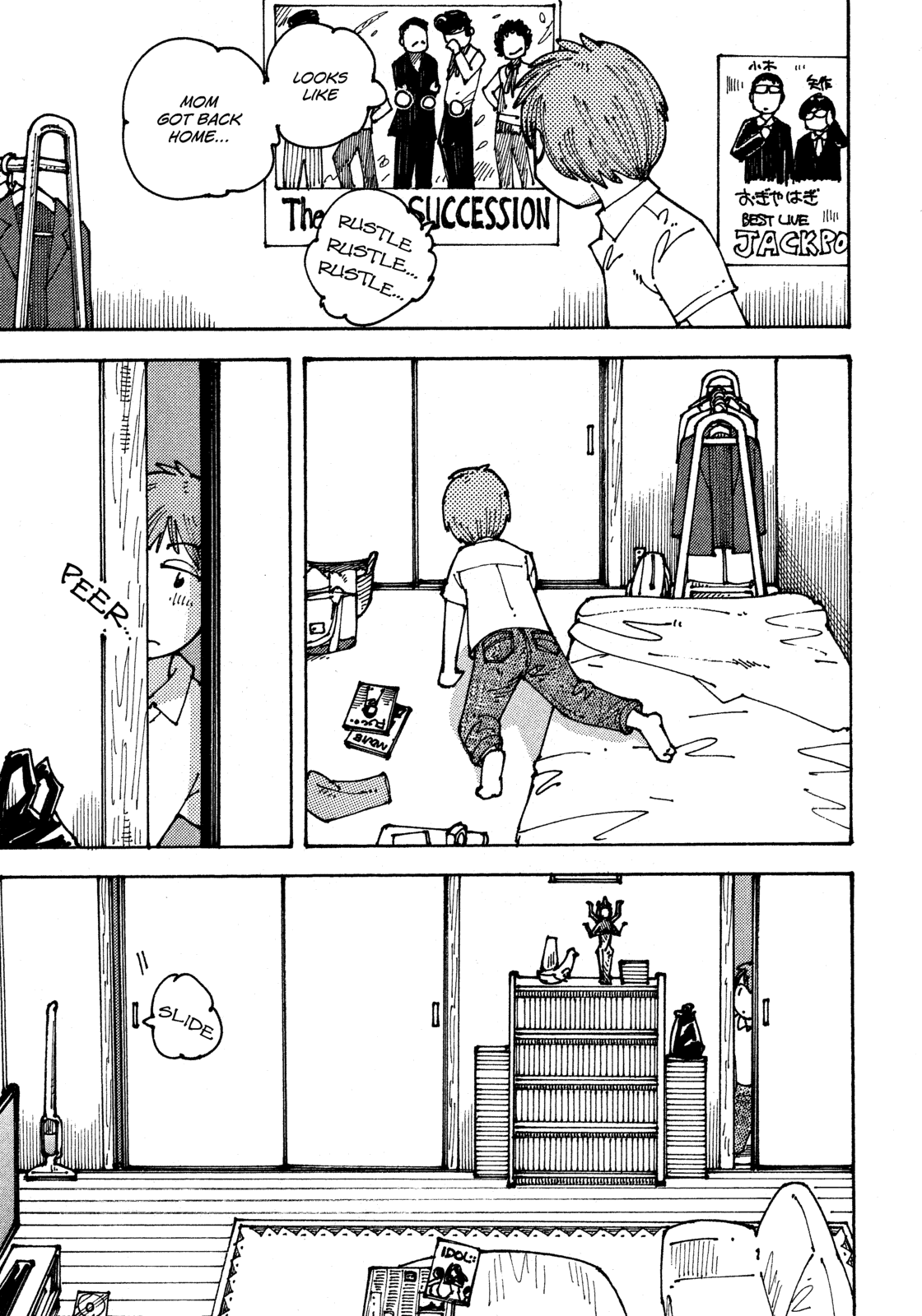 Ookumo-chan Flashback Chapter 11 page 22 - Chapter 11: I Really Do Want To See Mom In A Swimsuit