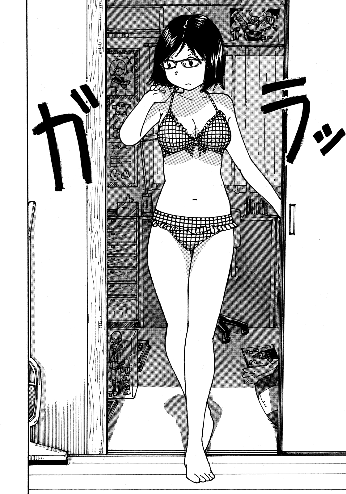 Ookumo-chan Flashback Chapter 11 page 23 - Chapter 11: I Really Do Want To See Mom In A Swimsuit