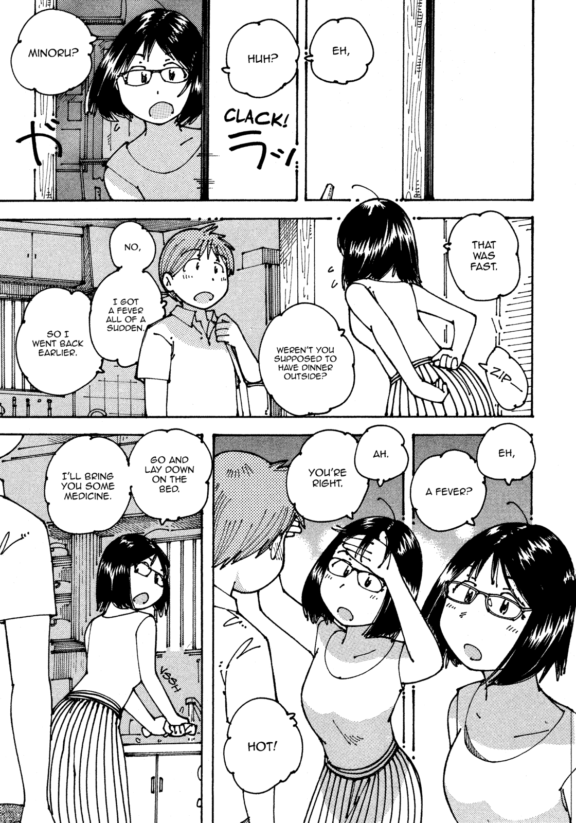 Ookumo-chan Flashback Chapter 11 page 30 - Chapter 11: I Really Do Want To See Mom In A Swimsuit