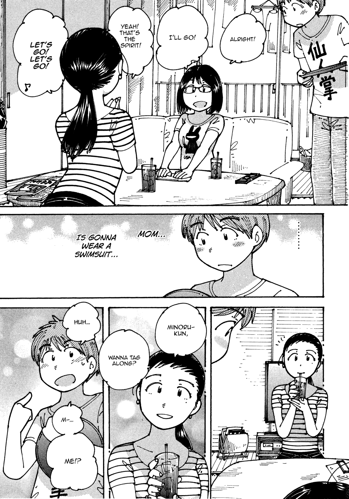 Ookumo-chan Flashback Chapter 11 page 6 - Chapter 11: I Really Do Want To See Mom In A Swimsuit