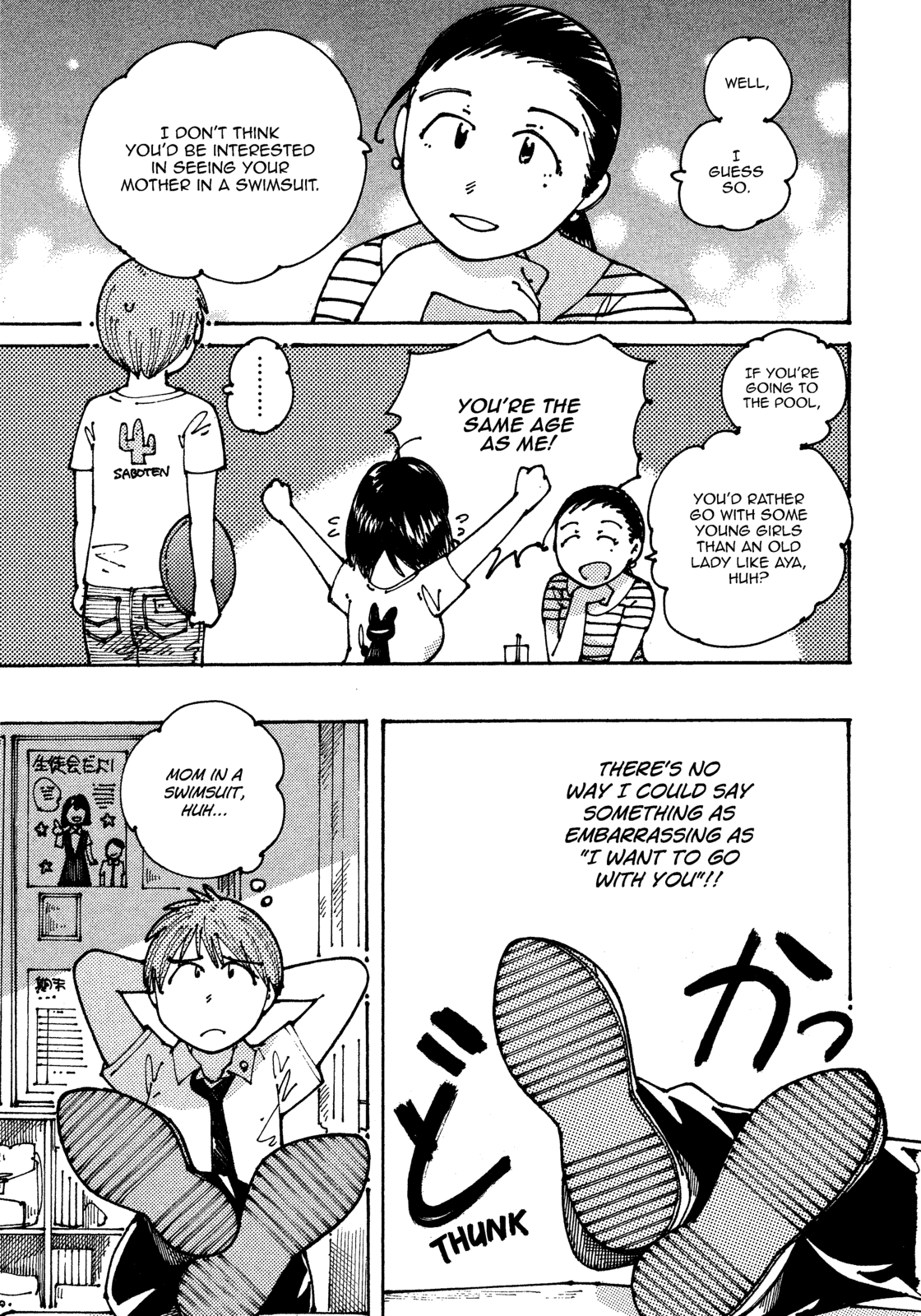 Ookumo-chan Flashback Chapter 11 page 8 - Chapter 11: I Really Do Want To See Mom In A Swimsuit