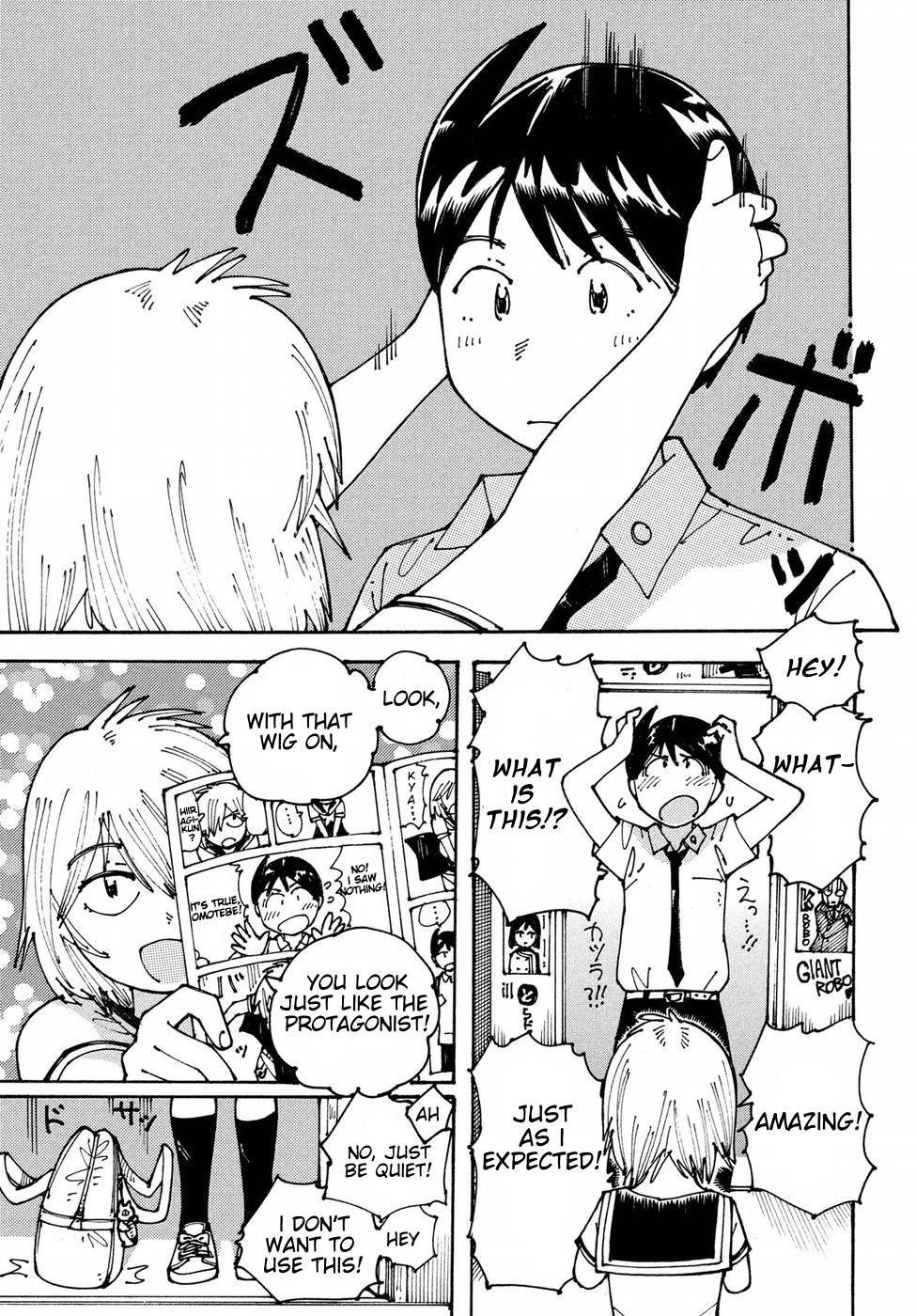 Ookumo-chan Flashback Chapter 12 page 11 - Chapter 12: I'm Sure That This Will Make Ookumo-San Happy