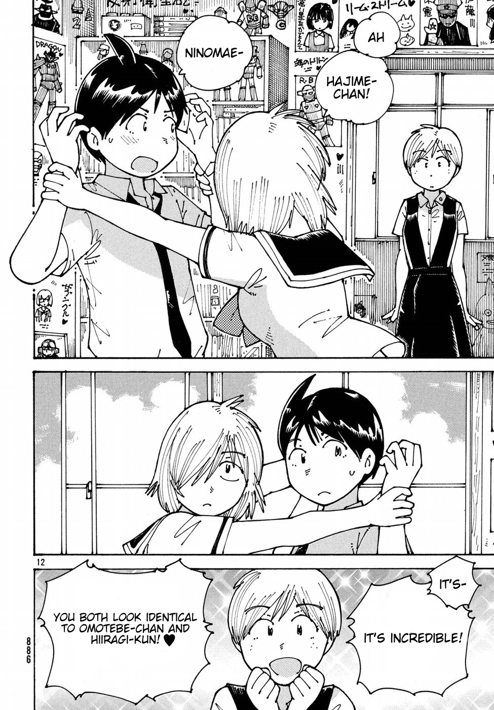 Ookumo-chan Flashback Chapter 12 page 12 - Chapter 12: I'm Sure That This Will Make Ookumo-San Happy