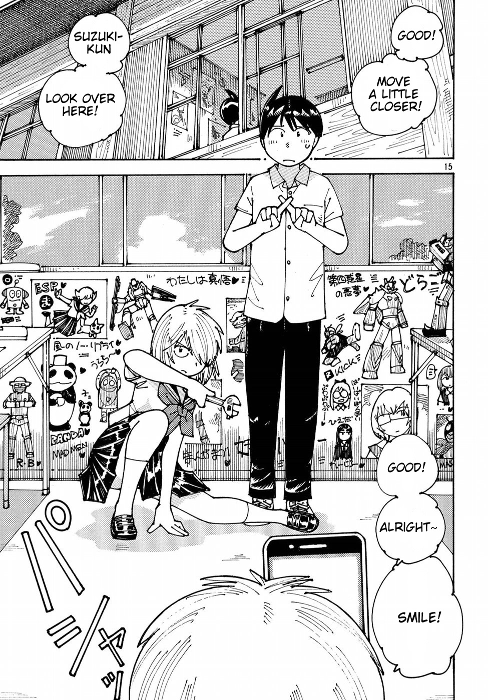 Ookumo-chan Flashback Chapter 12 page 15 - Chapter 12: I'm Sure That This Will Make Ookumo-San Happy