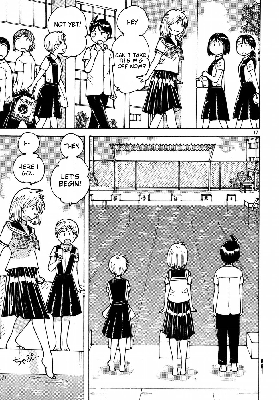 Ookumo-chan Flashback Chapter 12 page 17 - Chapter 12: I'm Sure That This Will Make Ookumo-San Happy