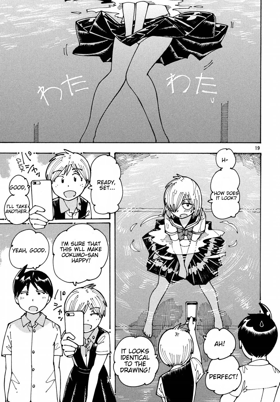 Ookumo-chan Flashback Chapter 12 page 19 - Chapter 12: I'm Sure That This Will Make Ookumo-San Happy