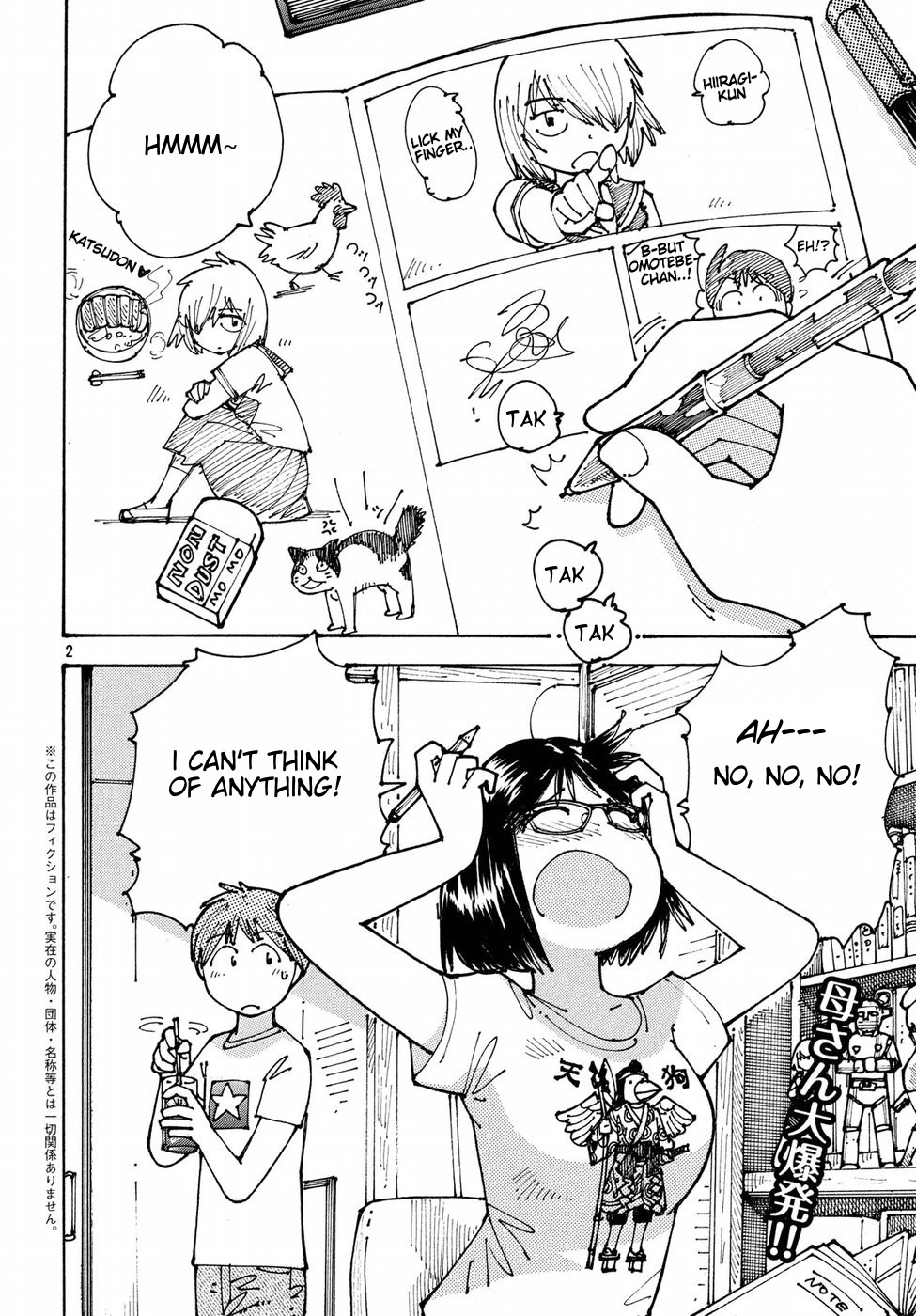 Ookumo-chan Flashback Chapter 12 page 2 - Chapter 12: I'm Sure That This Will Make Ookumo-San Happy