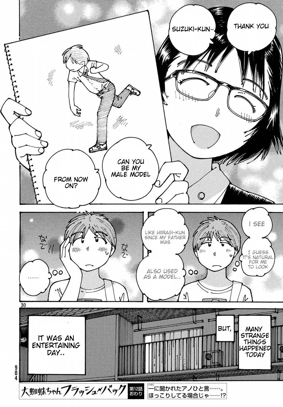 Ookumo-chan Flashback Chapter 12 page 30 - Chapter 12: I'm Sure That This Will Make Ookumo-San Happy