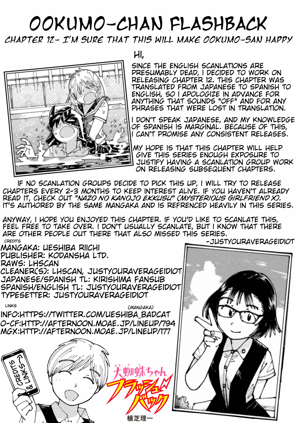 Ookumo-chan Flashback Chapter 12 page 32 - Chapter 12: I'm Sure That This Will Make Ookumo-San Happy