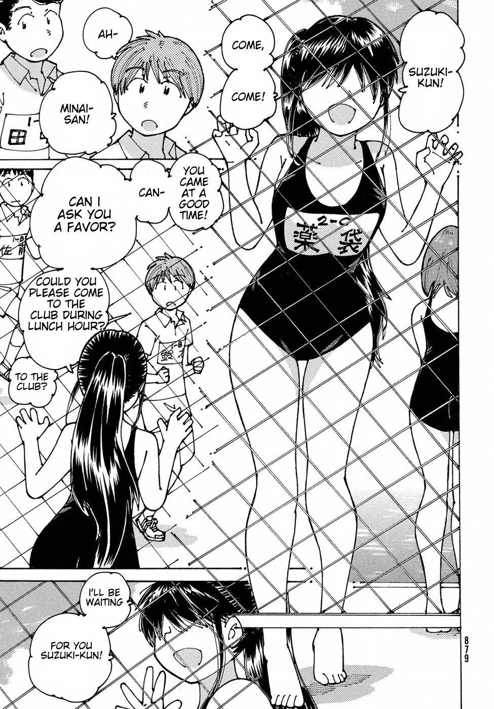 Ookumo-chan Flashback Chapter 12 page 5 - Chapter 12: I'm Sure That This Will Make Ookumo-San Happy