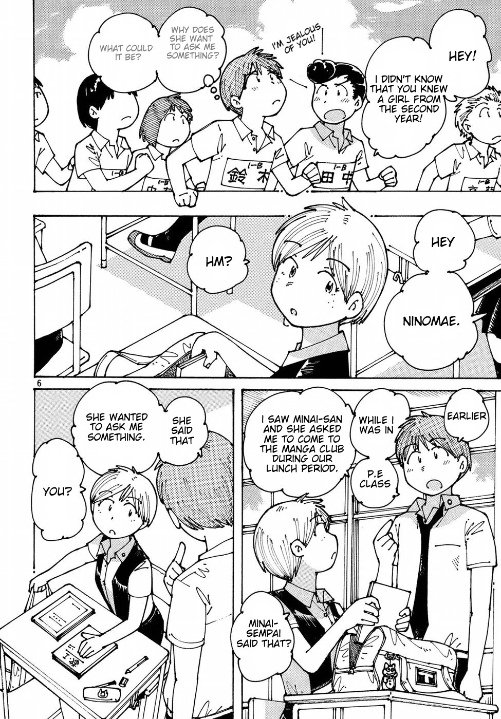 Ookumo-chan Flashback Chapter 12 page 6 - Chapter 12: I'm Sure That This Will Make Ookumo-San Happy