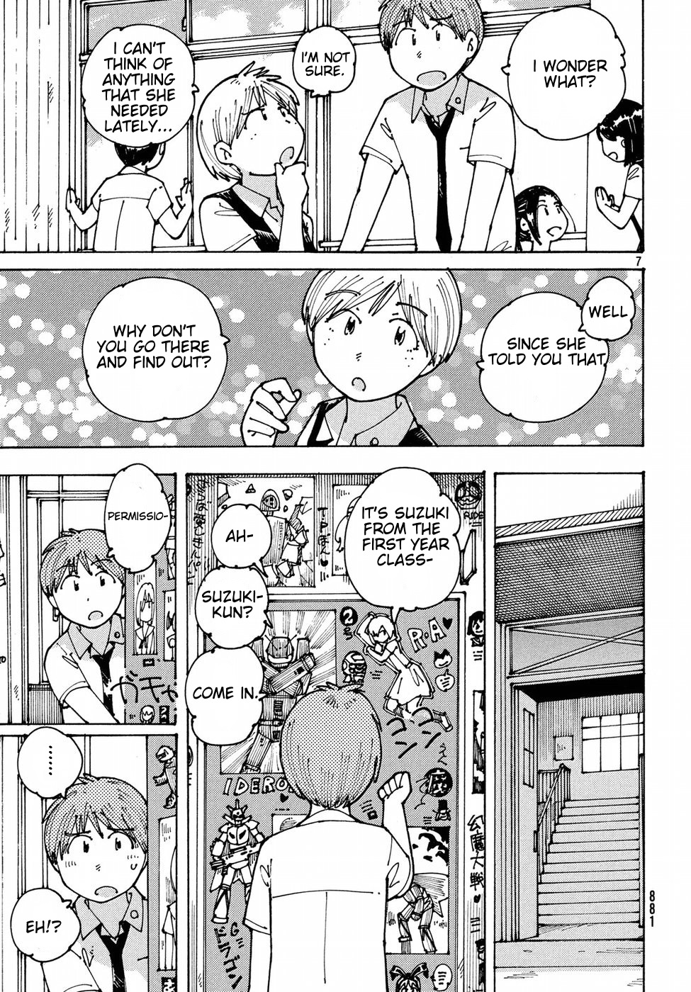 Ookumo-chan Flashback Chapter 12 page 7 - Chapter 12: I'm Sure That This Will Make Ookumo-San Happy