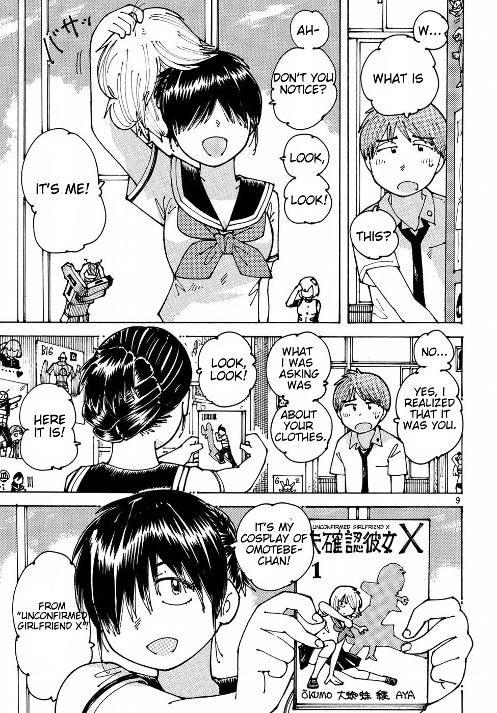 Ookumo-chan Flashback Chapter 12 page 9 - Chapter 12: I'm Sure That This Will Make Ookumo-San Happy