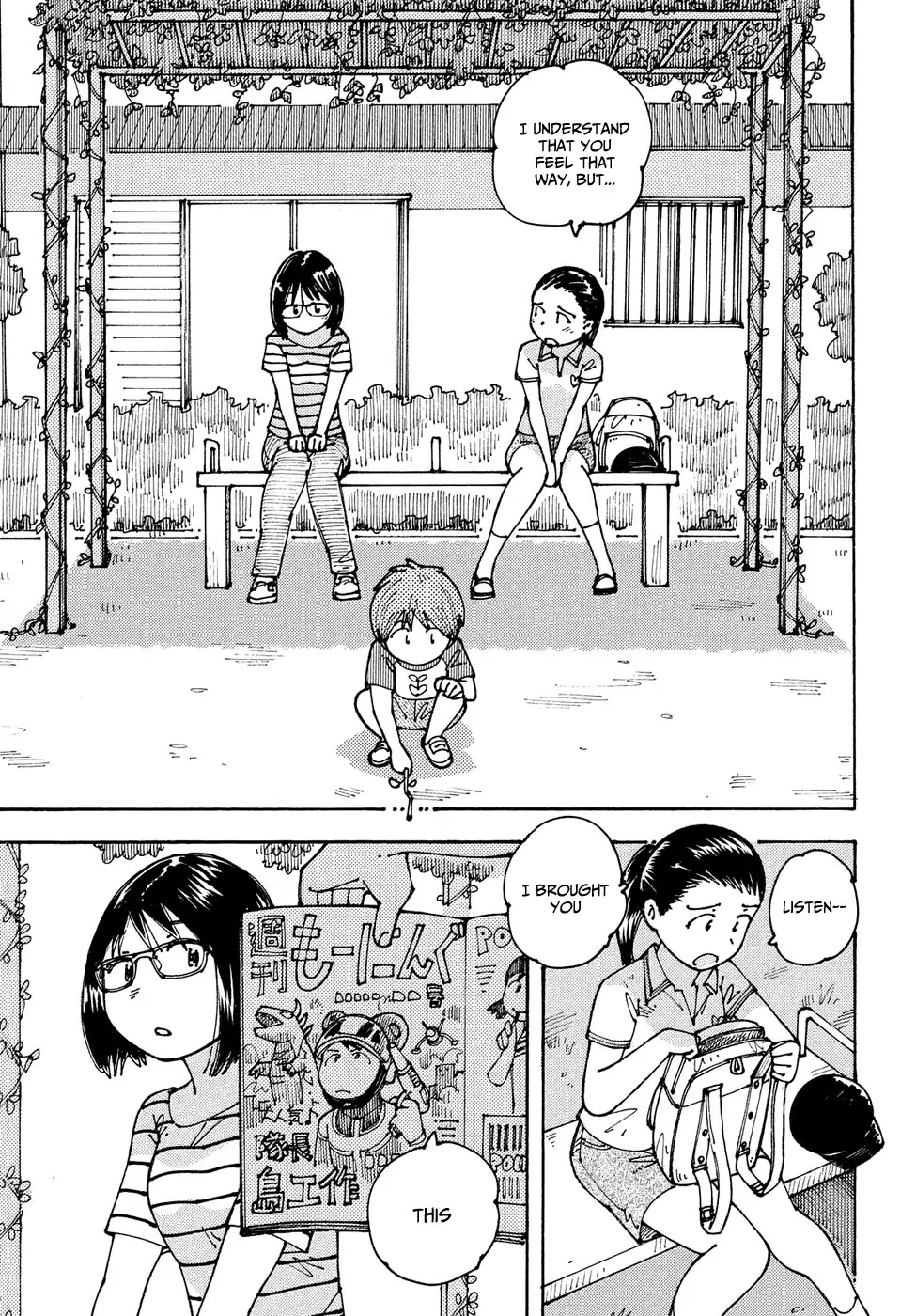 Ookumo-chan Flashback Chapter 13 page 12 - Chapter 13: As The Three of Us Walk Together Like This, It Feels Like We're Really Back in High School