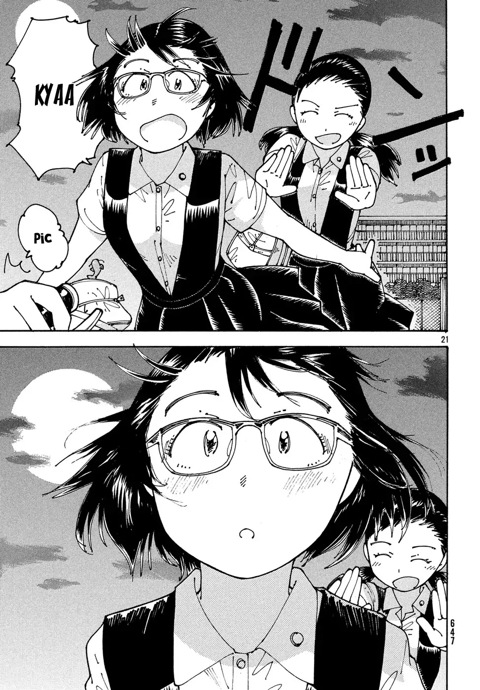 Ookumo-chan Flashback Chapter 13 page 22 - Chapter 13: As The Three of Us Walk Together Like This, It Feels Like We're Really Back in High School