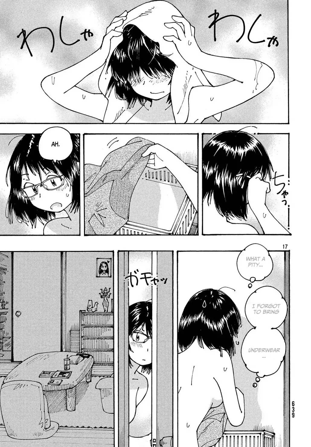Ookumo-chan Flashback Chapter 14 page 18 - Chapter 14: Suzuki-kun, Do You Have An Oedipal Complex?
