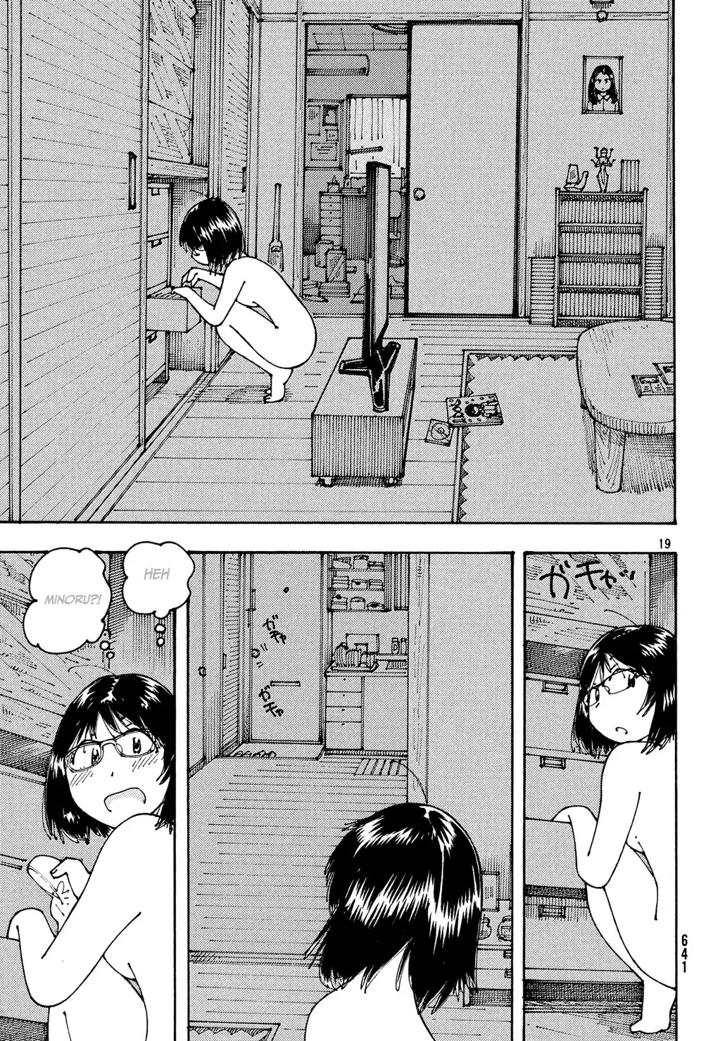 Ookumo-chan Flashback Chapter 14 page 20 - Chapter 14: Suzuki-kun, Do You Have An Oedipal Complex?