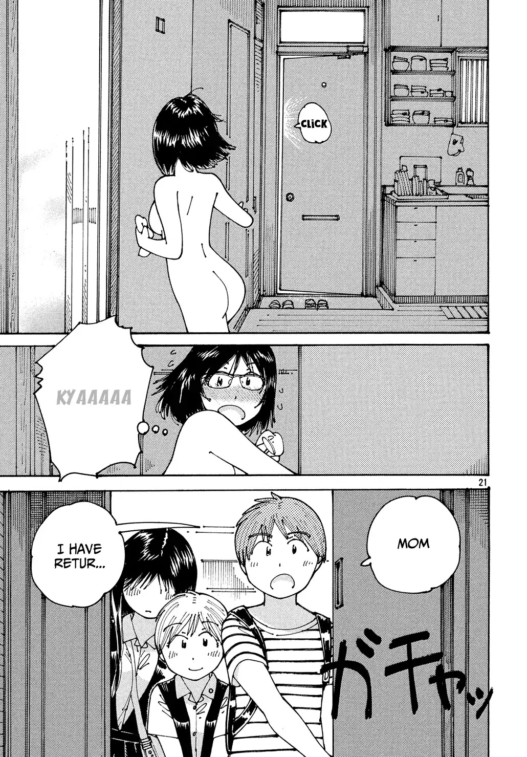 Ookumo-chan Flashback Chapter 14 page 22 - Chapter 14: Suzuki-kun, Do You Have An Oedipal Complex?