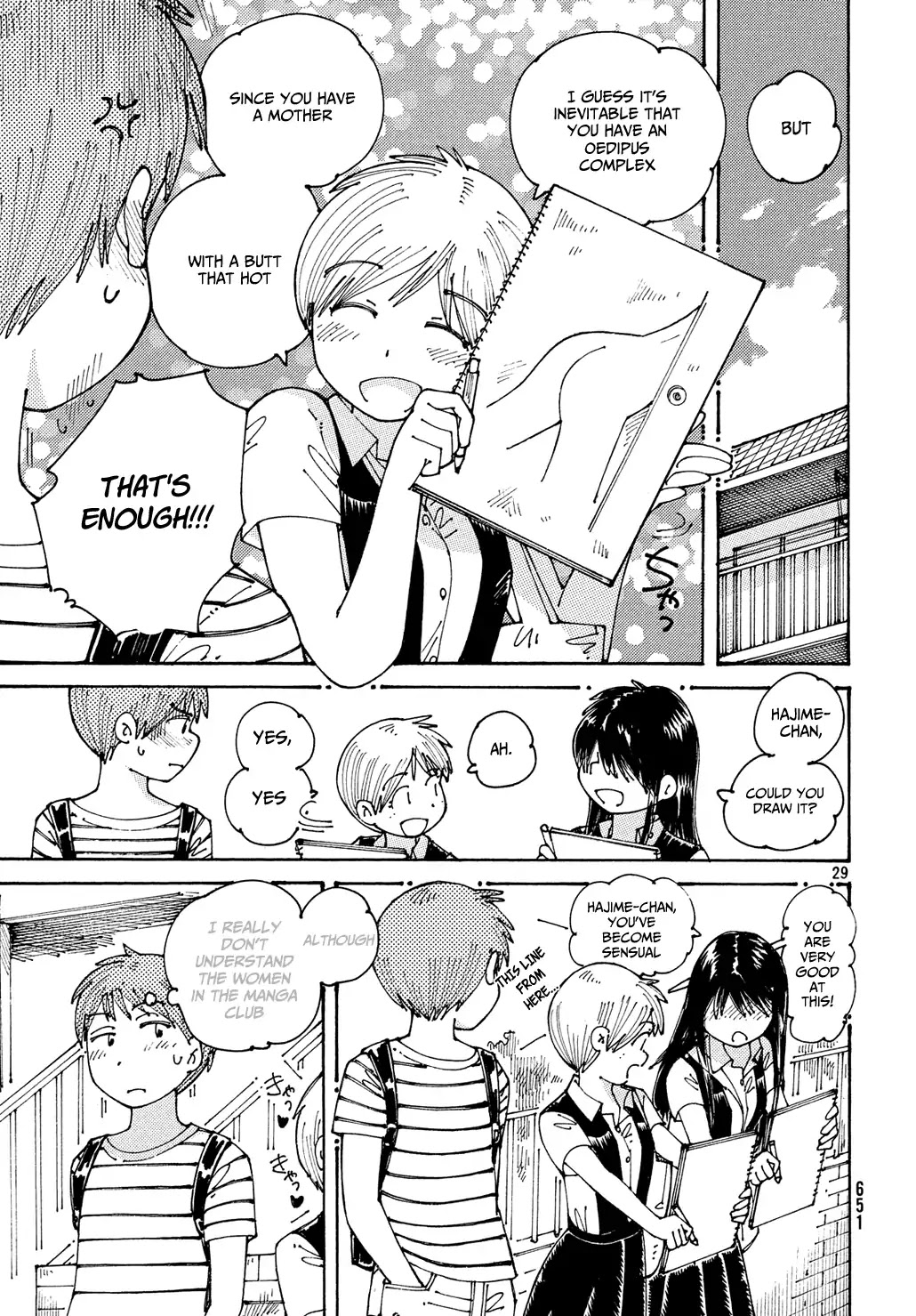 Ookumo-chan Flashback Chapter 14 page 30 - Chapter 14: Suzuki-kun, Do You Have An Oedipal Complex?