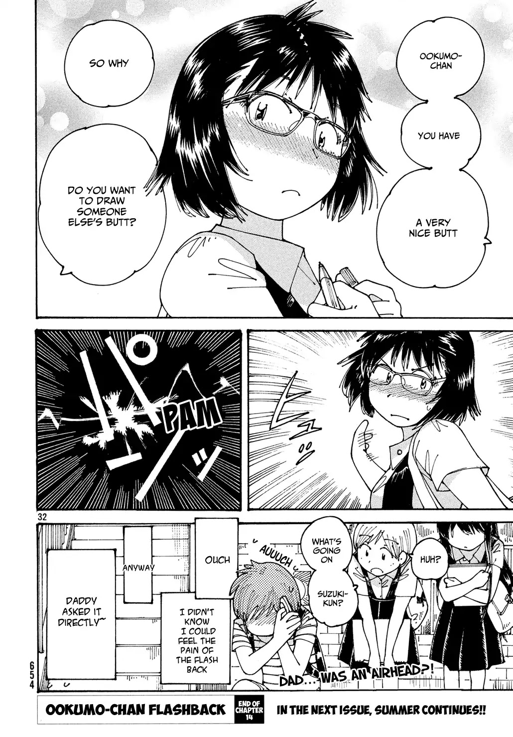 Ookumo-chan Flashback Chapter 14 page 33 - Chapter 14: Suzuki-kun, Do You Have An Oedipal Complex?