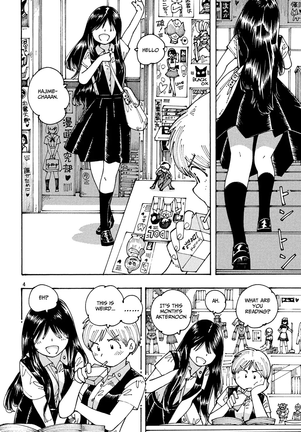 Ookumo-chan Flashback Chapter 14 page 5 - Chapter 14: Suzuki-kun, Do You Have An Oedipal Complex?
