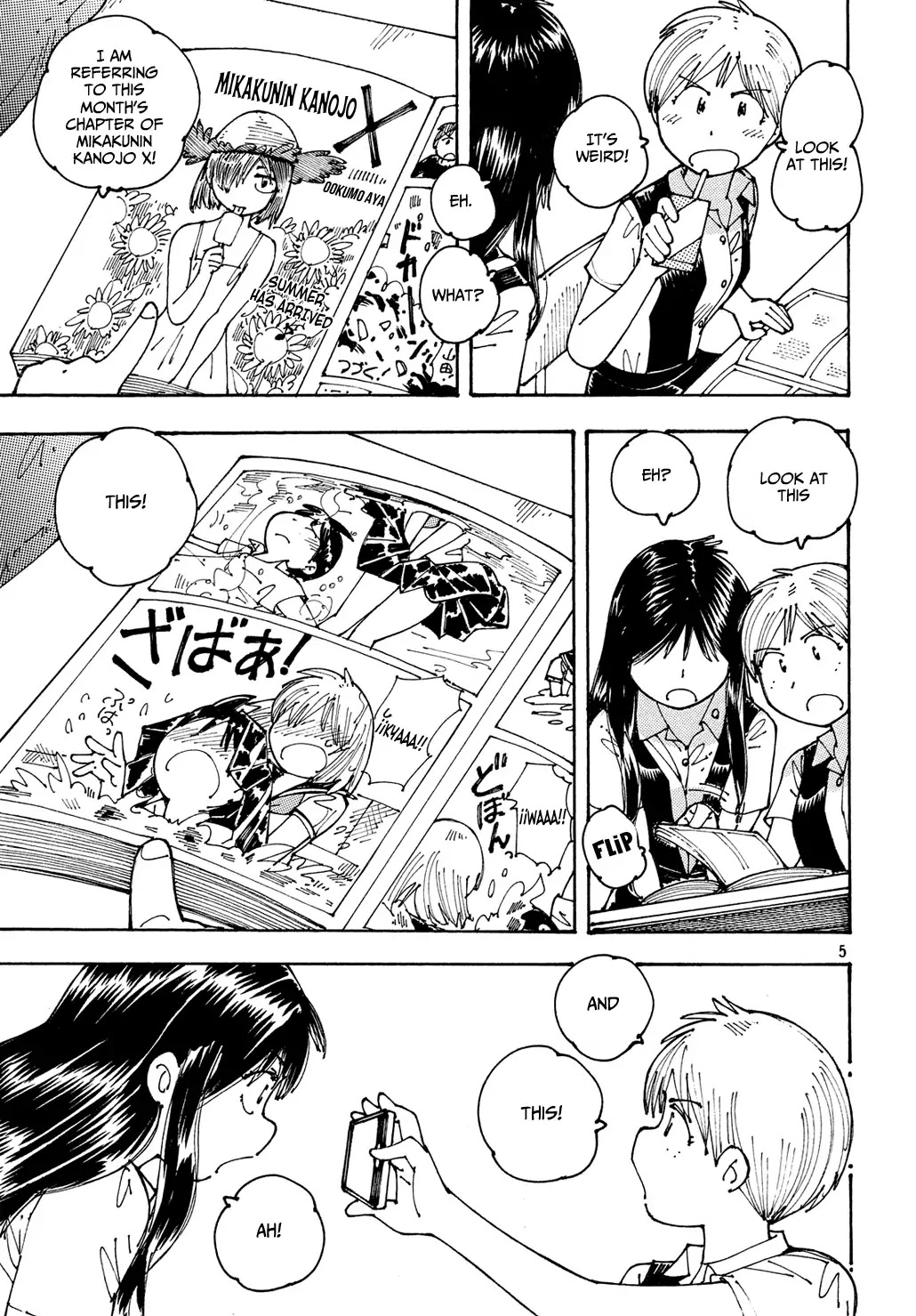 Ookumo-chan Flashback Chapter 14 page 6 - Chapter 14: Suzuki-kun, Do You Have An Oedipal Complex?