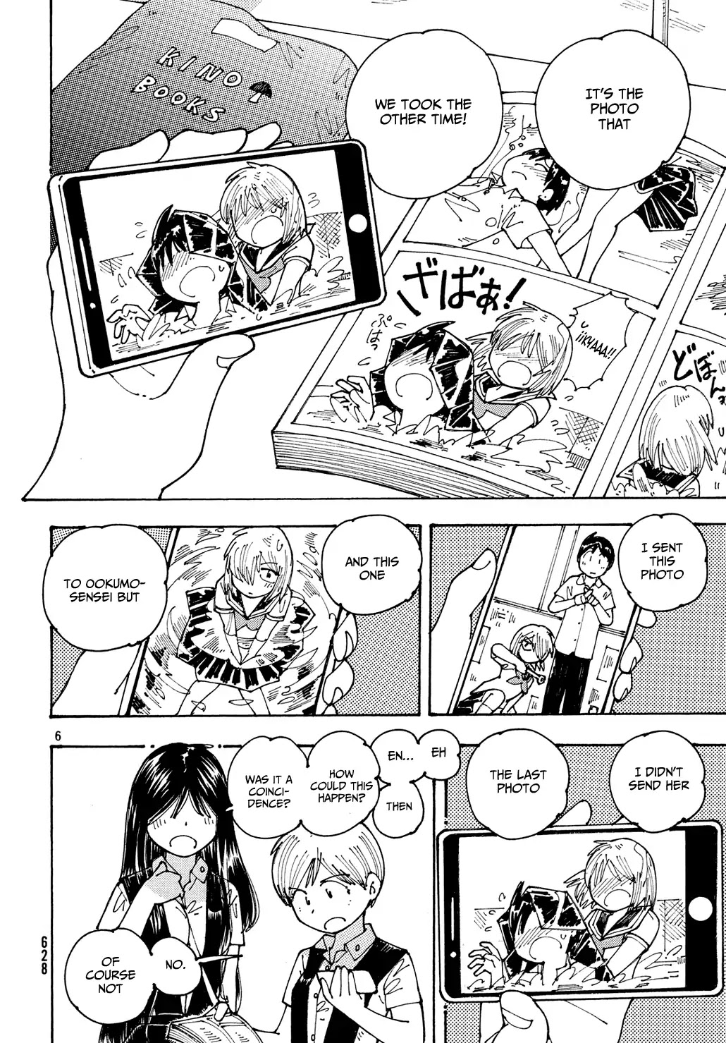 Ookumo-chan Flashback Chapter 14 page 7 - Chapter 14: Suzuki-kun, Do You Have An Oedipal Complex?