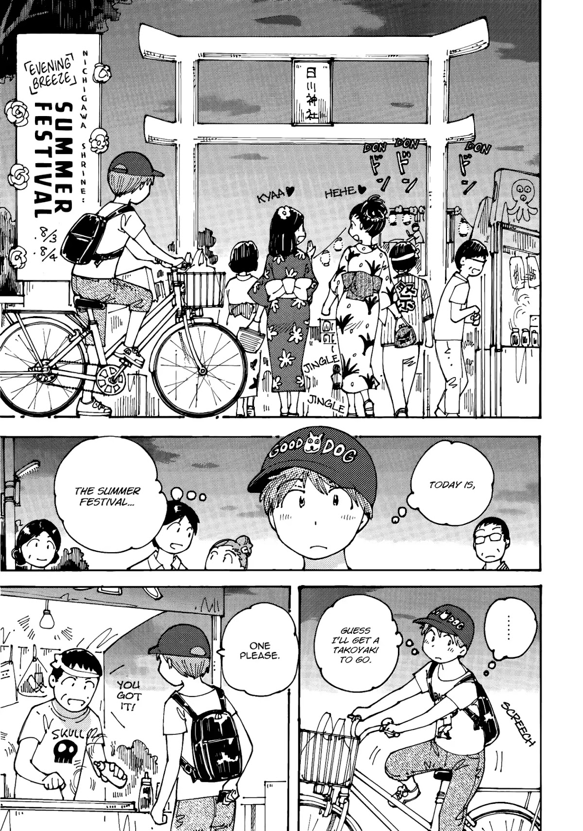 Ookumo-chan Flashback Chapter 15 page 11 - Chapter 15: Minoru... You'd Go to the Summer Festival, Together with Me?