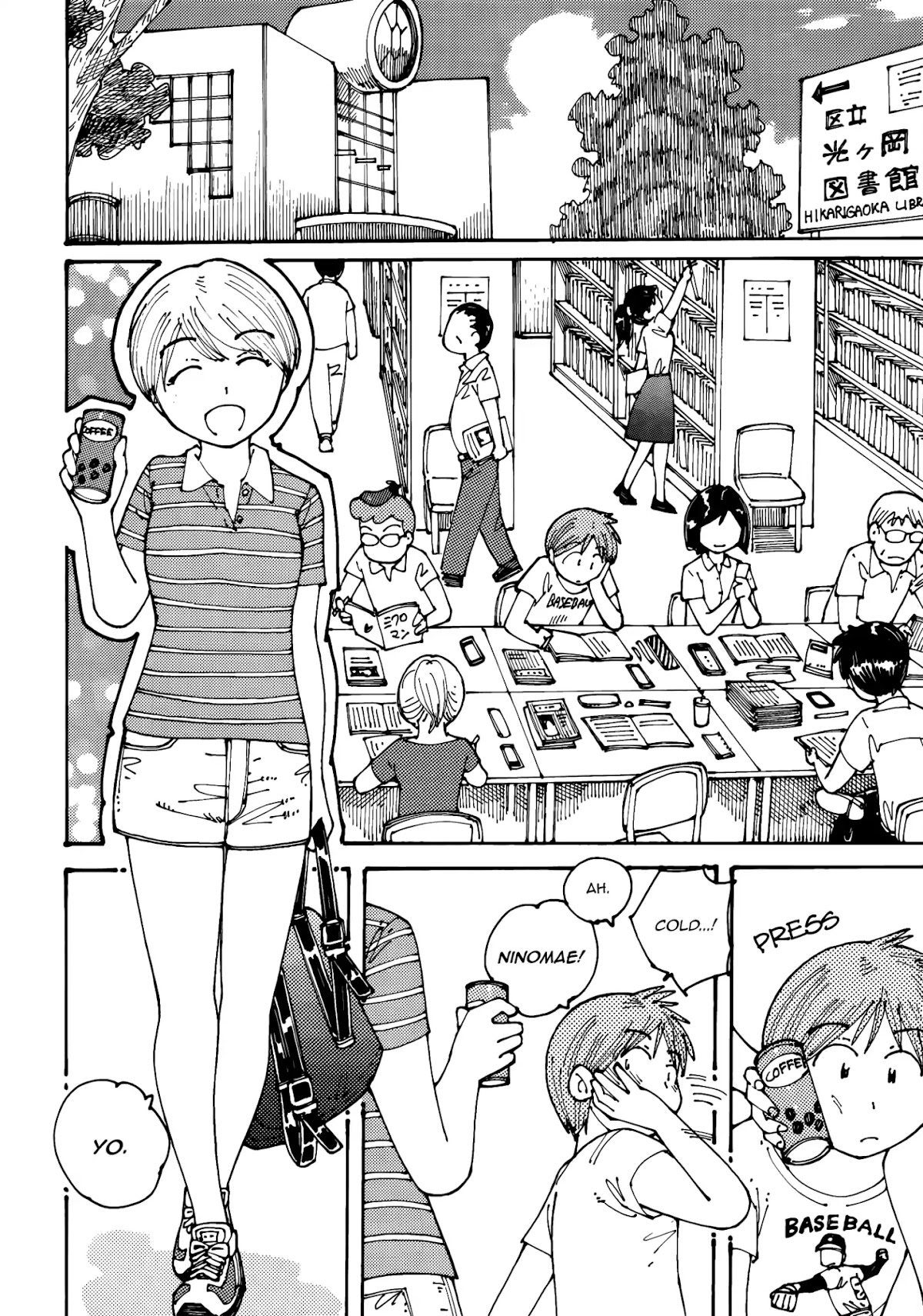 Ookumo-chan Flashback Chapter 15 page 6 - Chapter 15: Minoru... You'd Go to the Summer Festival, Together with Me?