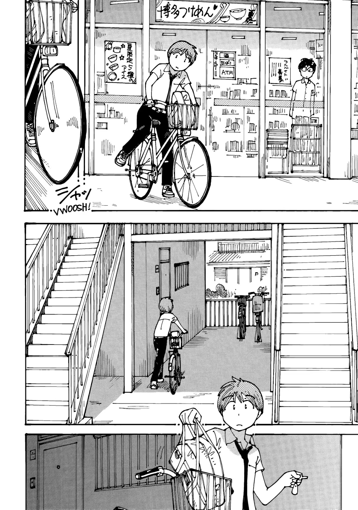Ookumo-chan Flashback Chapter 16 page 11 - Chapter 16: Before I Dated Your Dad, He Caught My Eye...