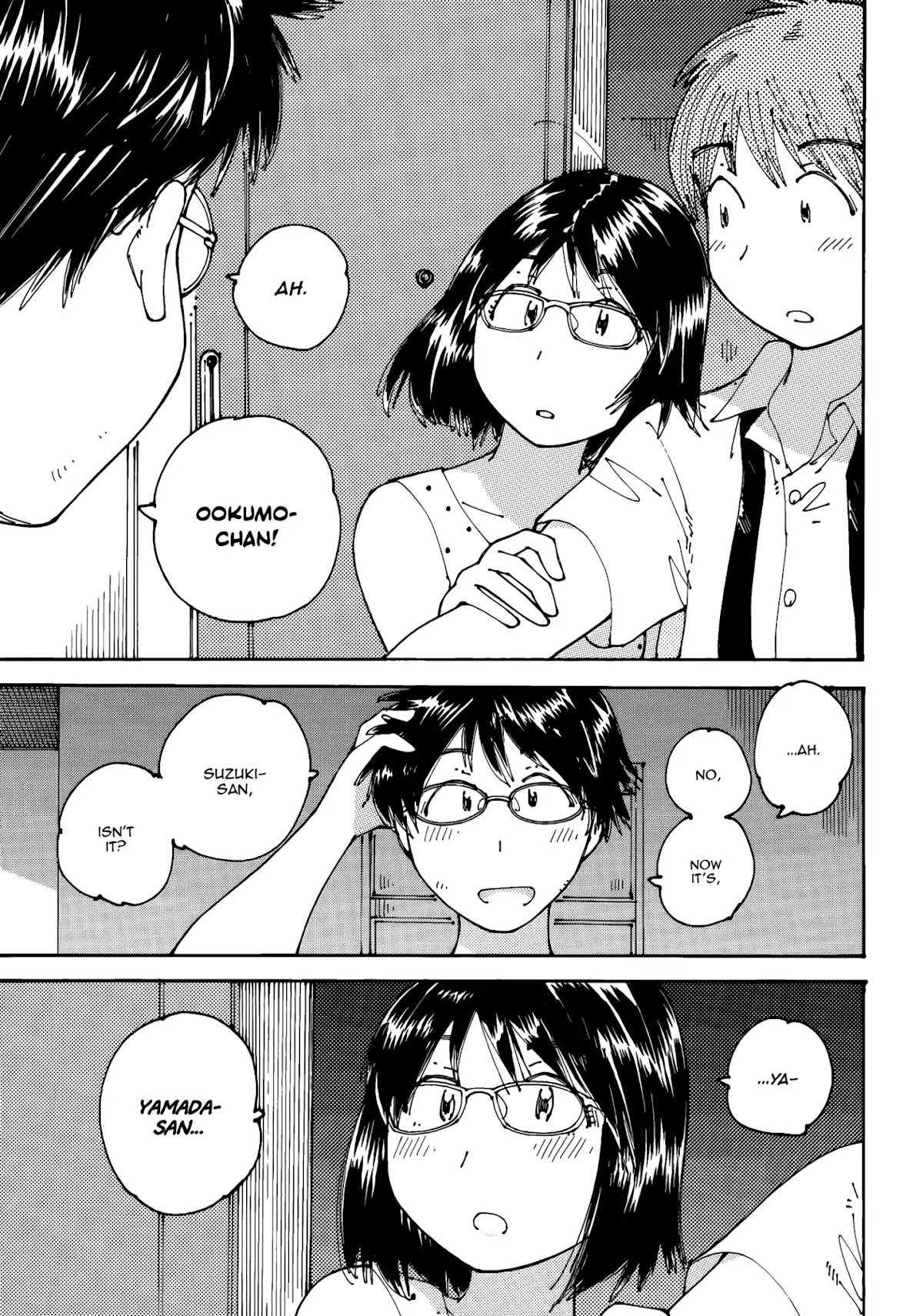 Ookumo-chan Flashback Chapter 16 page 16 - Chapter 16: Before I Dated Your Dad, He Caught My Eye...