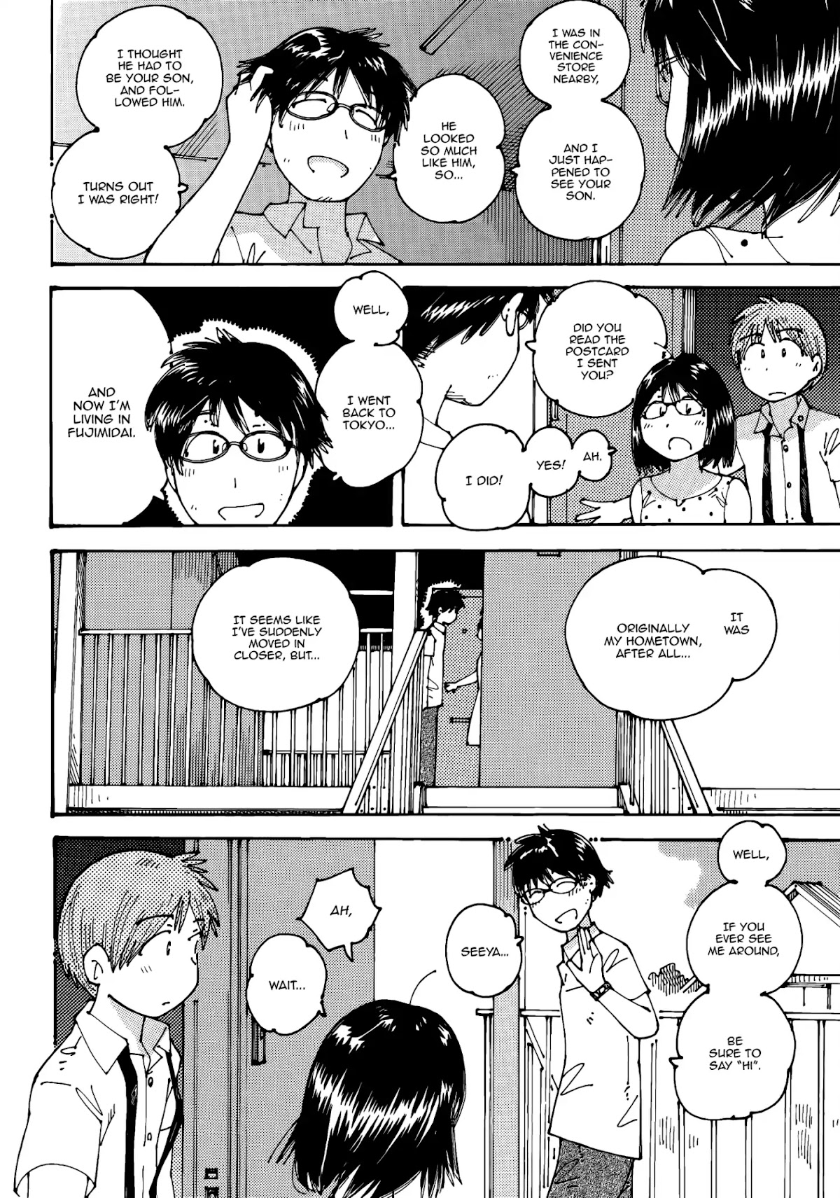 Ookumo-chan Flashback Chapter 16 page 17 - Chapter 16: Before I Dated Your Dad, He Caught My Eye...