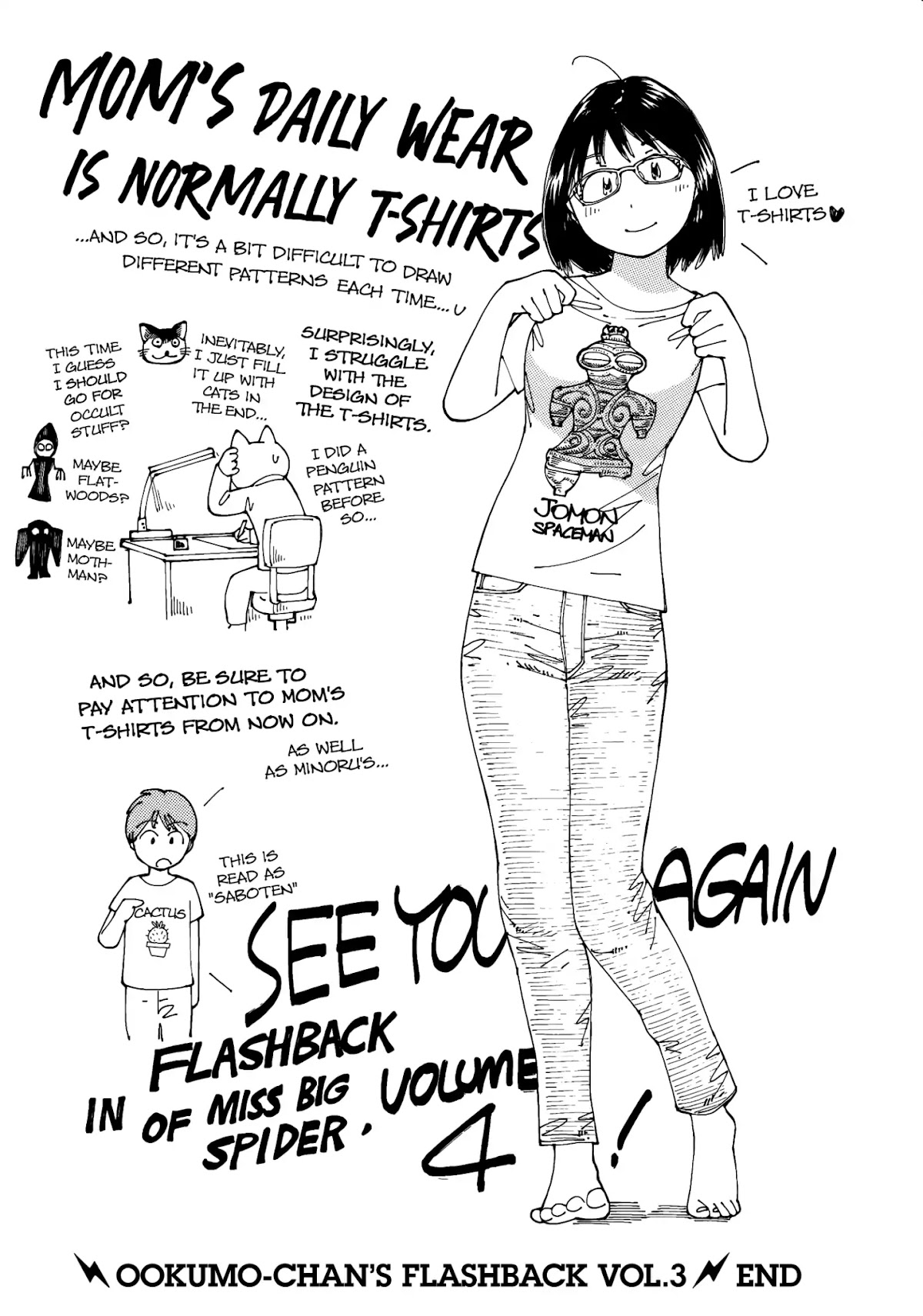 Ookumo-chan Flashback Chapter 16 page 32 - Chapter 16: Before I Dated Your Dad, He Caught My Eye...